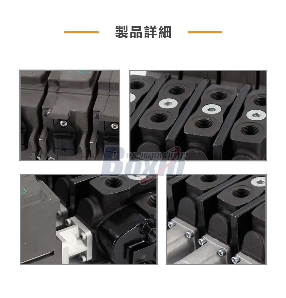 High Performance SD8EMA-4OT 4 Spool Sectional Valve with Electric Motor Control